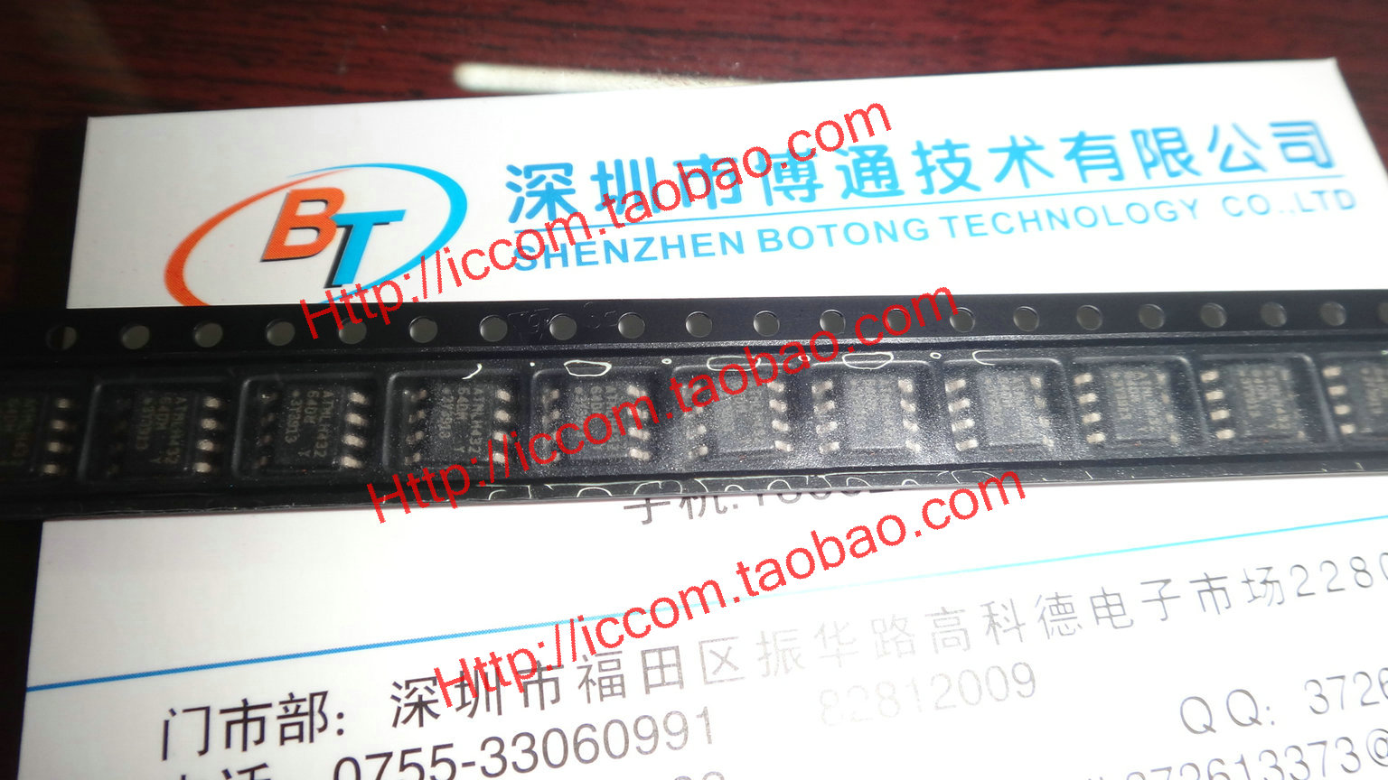 8-pin power chip ATMLH410 AAW3ZA AHC3IA AAZ0UA ATMLH250 ATMLH432