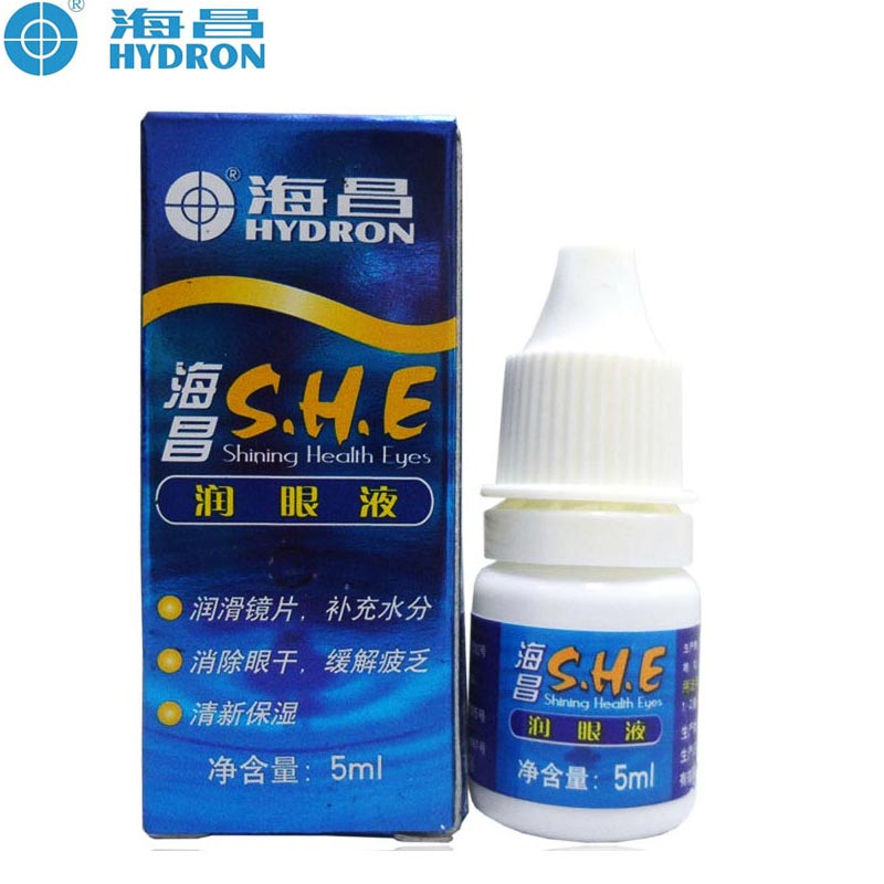 海昌润眼液SHE 5ml+精美镜盒伴侣盒套装美瞳隐形眼镜便携飞行装dy