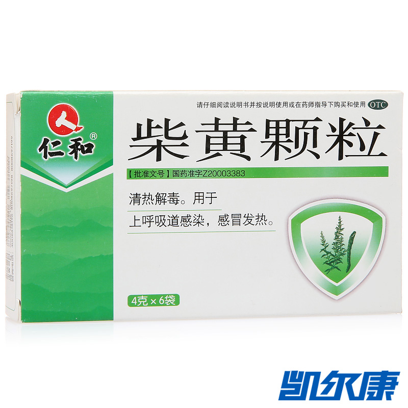 仁和柴黄颗粒4g*6袋/盒清热解毒用于上呼吸道感染感冒发热