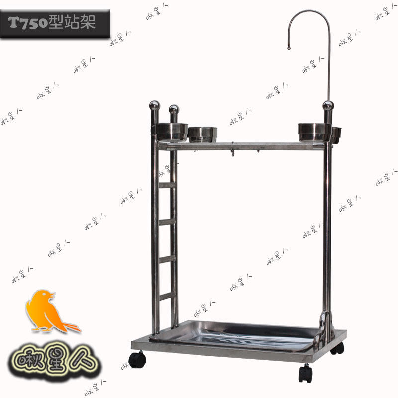 Stainless steel parrot cage bird cage bird rack Parrot rack King Kong compromise sunflower Amazon gray parrot stand T750
