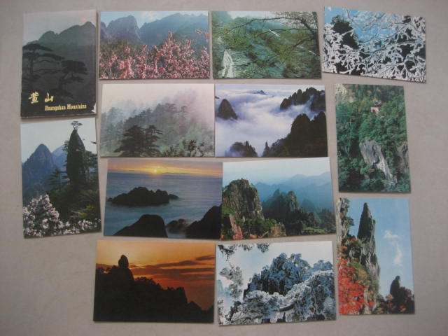 1979 China Travel Edition Huangshan Postcard 12 Full
