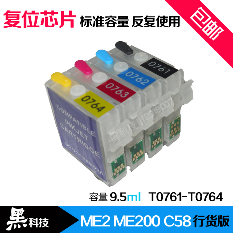 Dotry is compatible with Epson ME200 ME2 C58 fill cartridges Substitute cartridges for small continuous ink supply systems