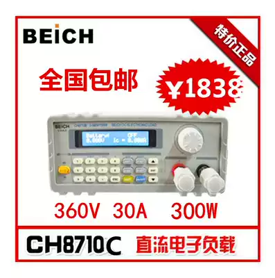8710 series (economical) electronic load CH8710B CH8710C IT8512 program controlled electronic load