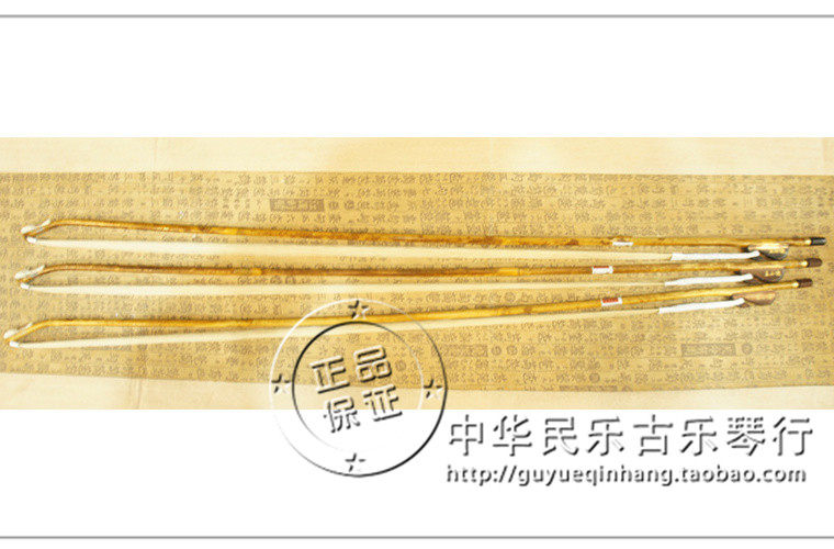 Two Hu Bow Wang Xiaodi Horse Tail Fengtail Xiangtai Bamboo Double Hu Ark