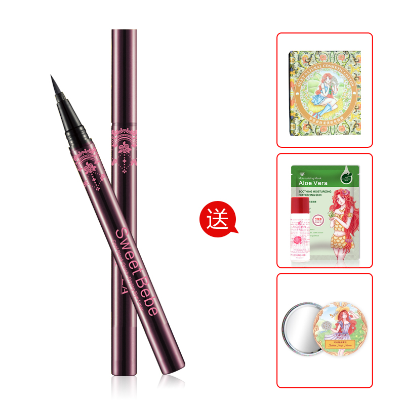 罗菲亚酷黑速干眼线笔 持久防水不晕染 眼线液笔彩妆