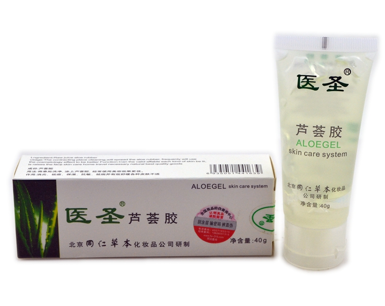 防伪查询 北京同仁草本医圣芦荟胶 40g 买5送1