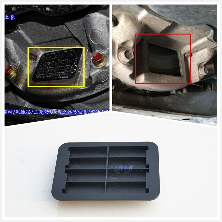Mitsubishi Wing God Wind Dieth Force Dazzle Clutch Dust Cap Gearbox Dust Cover Smoggy Cover MN187234