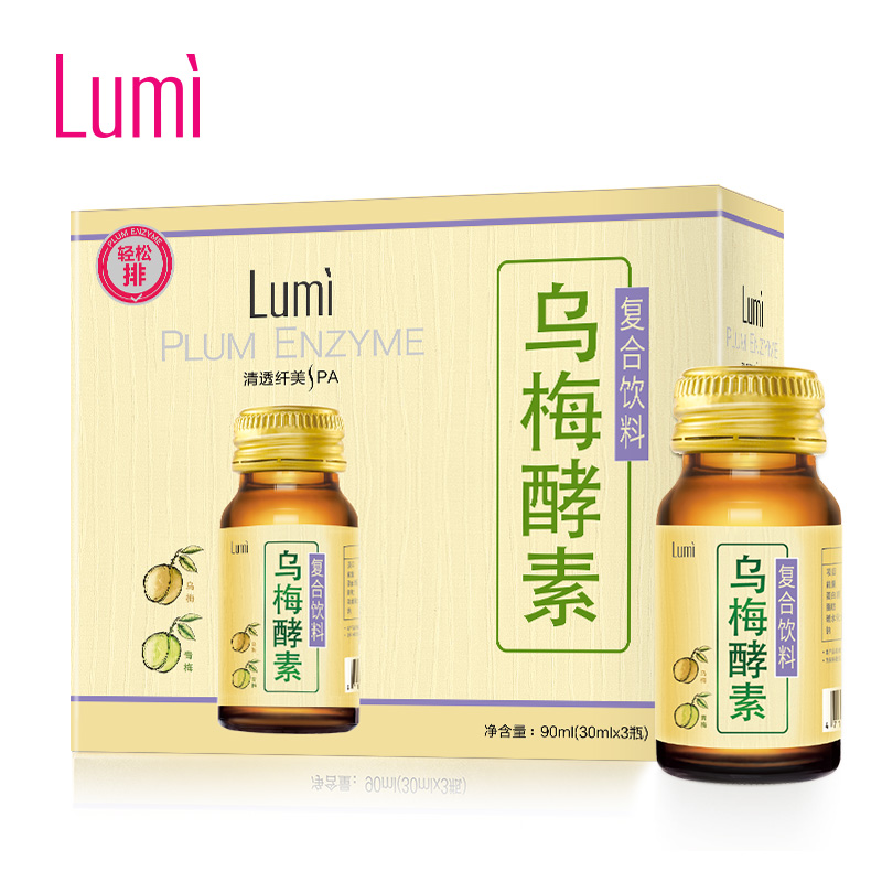 Lumi酵素原液 台湾酵素原液 进口乌梅果蔬酵素复合饮料3瓶