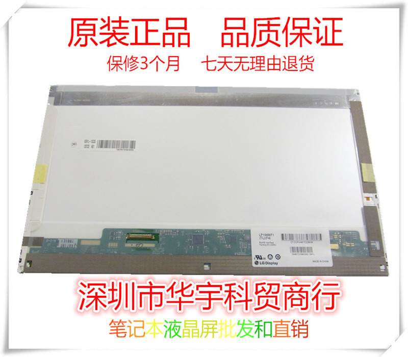 LP156WF1-TLF3 TLF4 LP156WF1-TLB1 B2 LP156WF1-TLC1 TLA1