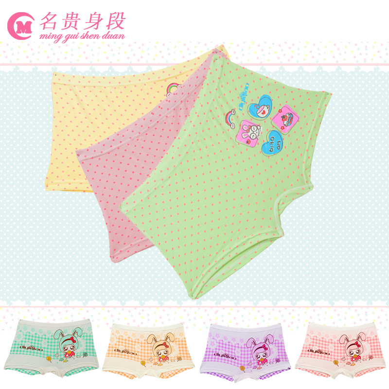 Children's underwear boy girl four-corner underpants baby pants small CUHK Scout pants Four corner cartoon cute shorts