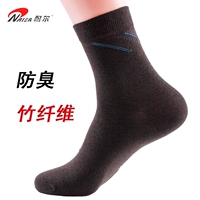 Vớ cotton nam Nair đích thực kinh doanh vớ nam chất khử mùi sợi tre trong vớ vớ nam vớ cotton đen vớ 8220 hộp vớ quà tặng cho nữ
