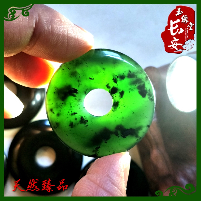 Shaanxi Xi'an Blue field jade boutique old pit ink jade safe button health care jade ink jade bracelet natural accessory national inspection