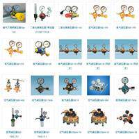 Nadine carbon dioxide pressure reducing valve YQT-731 YQT-731LR YQTS-711-H