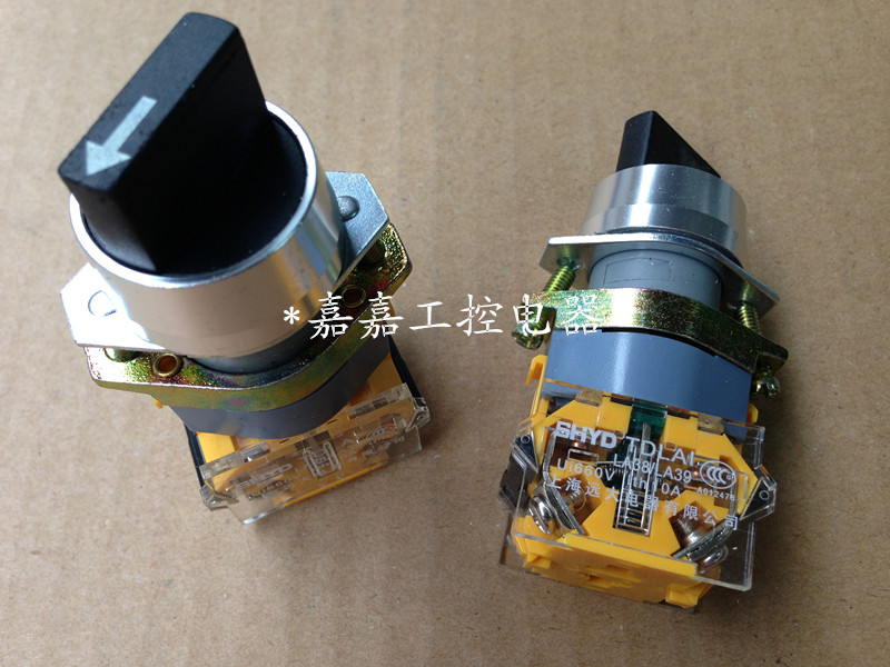 Shanghai lofty button switch SHYD two-three knob switch LA39-11X 2 LA39-20X 3