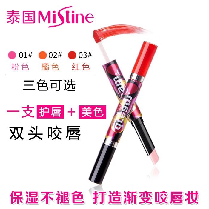 泰国Mistine 咬唇妆唇彩保湿滋润双头组合染色口红唇膏不脱色唇蜜