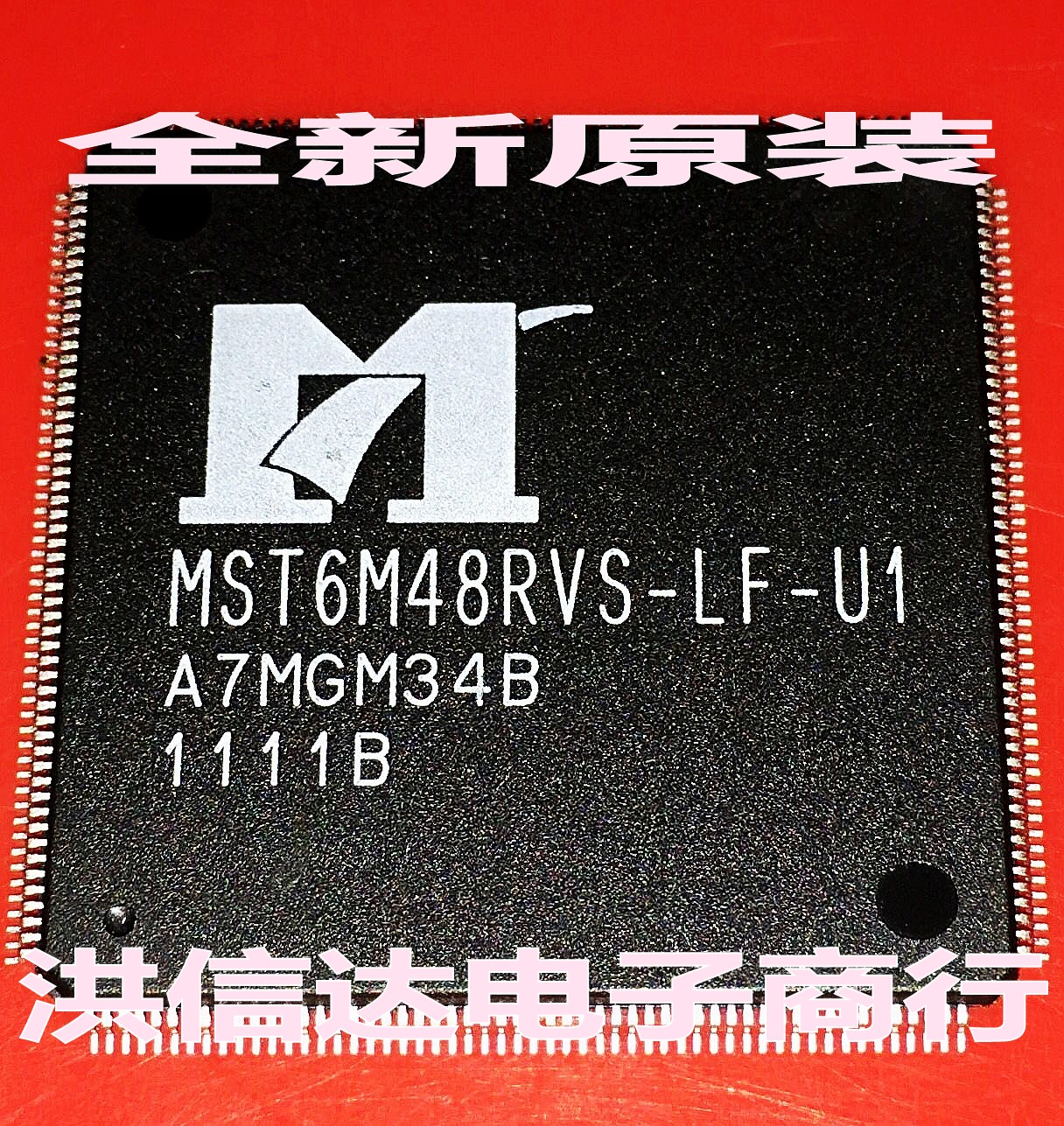 (Hong Xinda Electronics) New original spot MST6M48RVS-LF-U1 LCD screen chip (hold hold)