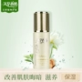 Tinh chất dưỡng ẩm Yumeijing Hancao Cinnamon Crystal Ying Facial Essence Lotion dưỡng ẩm 35ml Chăm sóc da serum innisfree lựu đỏ