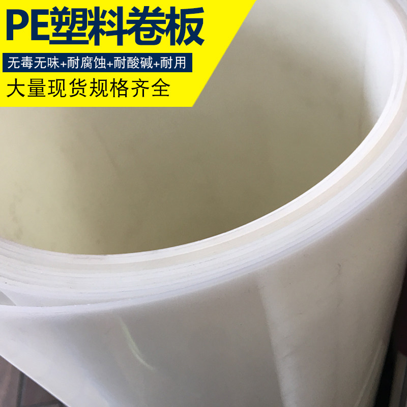 ��¡��ϩ��pe���PE-4