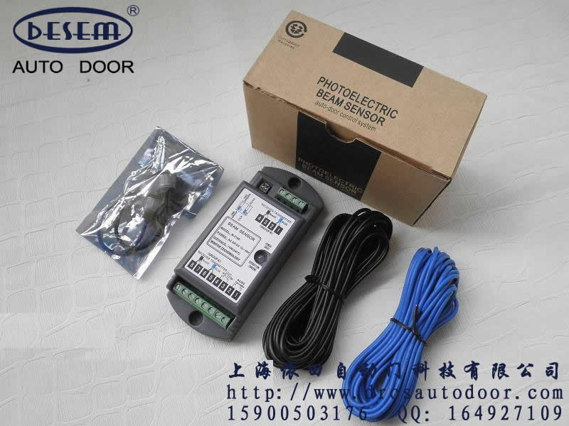 Automatic door safety light sensor door safety electric eye anti-pinch sensor electric eye safety anti-pinch system