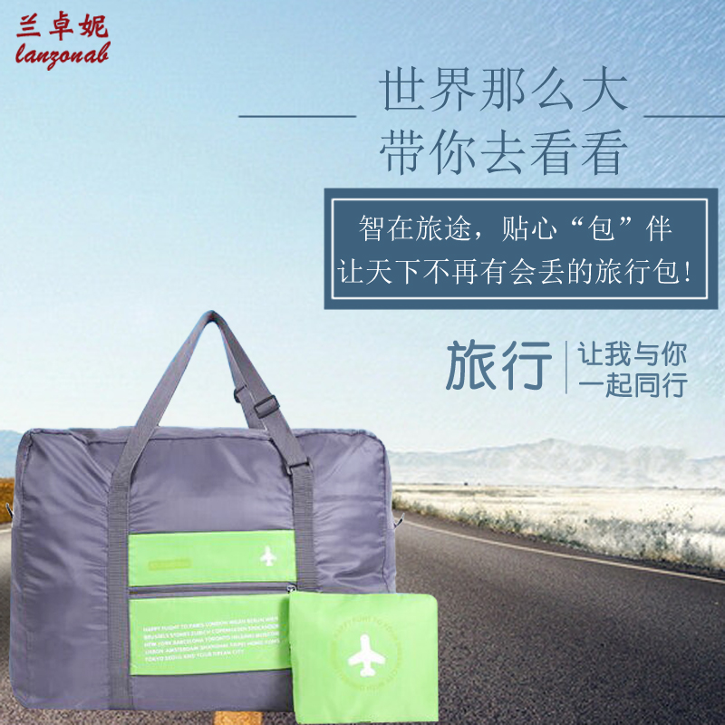 Portable foldable multifunctional portable travel storage bag travel travel supplies aircraft large-capacity luggage bags