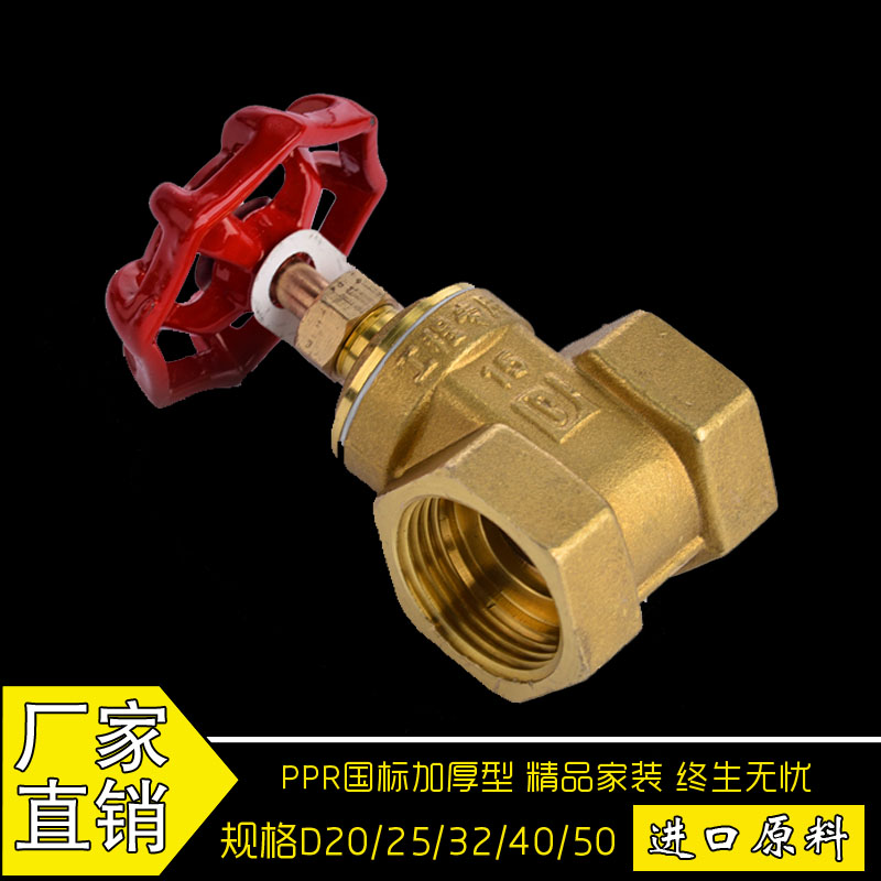 Thick brass gate valve 4 min 6 inch 1 inch thread water switch wire buckle water pipe valve