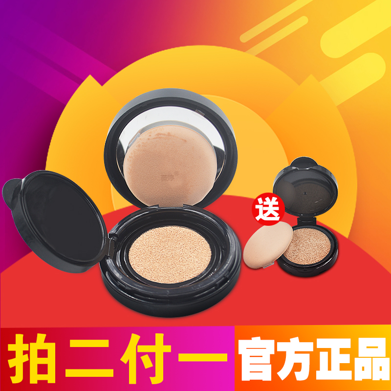 正品朵色气垫cc霜水光遮瑕清透自然裸妆bb霜补水保湿粉底防水