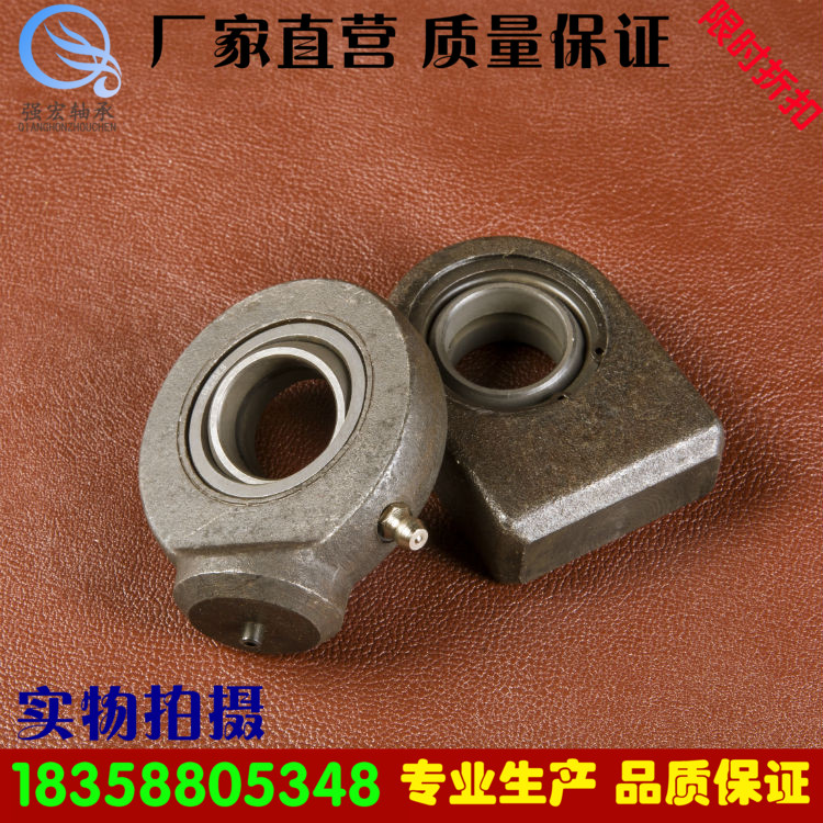 Cylinder rod end joint bearing GK20 25 30 35DO Hydraulic spare parts Cast iron welded type earring bearing