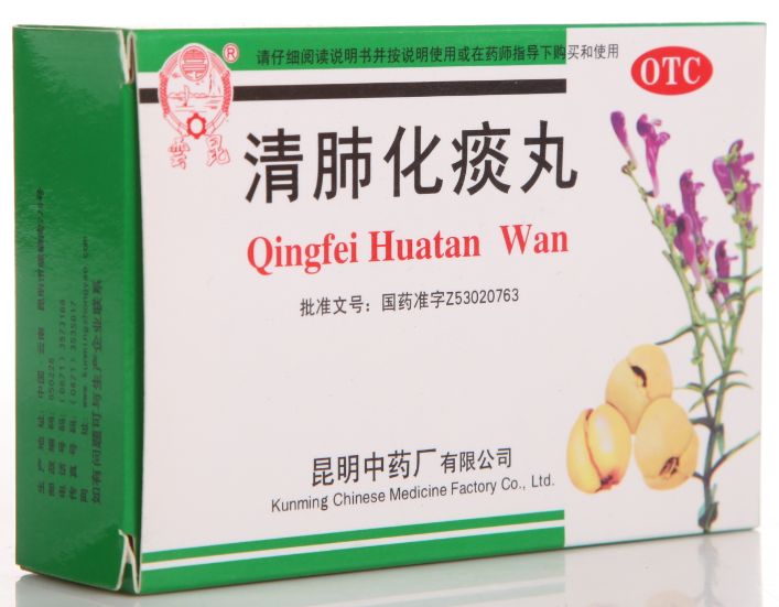 云昆 清肺化痰丸 6g*6袋 降气化痰 痰多气喘 止咳平喘 肺热咳嗽