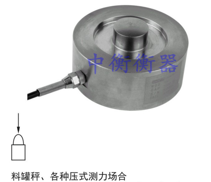 传感器电子秤台秤料罐秤压力测试轮辐圆板式称重传感器YBS-A