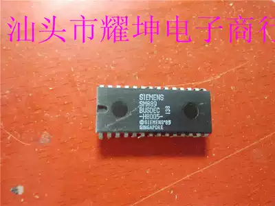 SM889BUSDEC-H8005 main direct DIP series