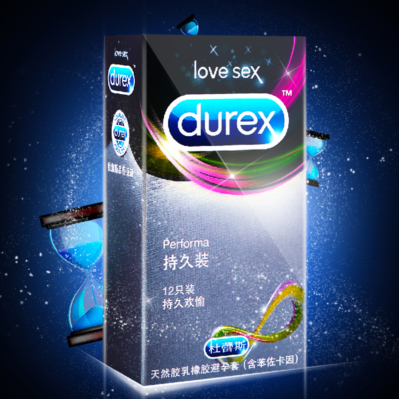 杜蕾斯避孕套持久装 中号延迟型男用超薄情趣装安全套 成人用品ry