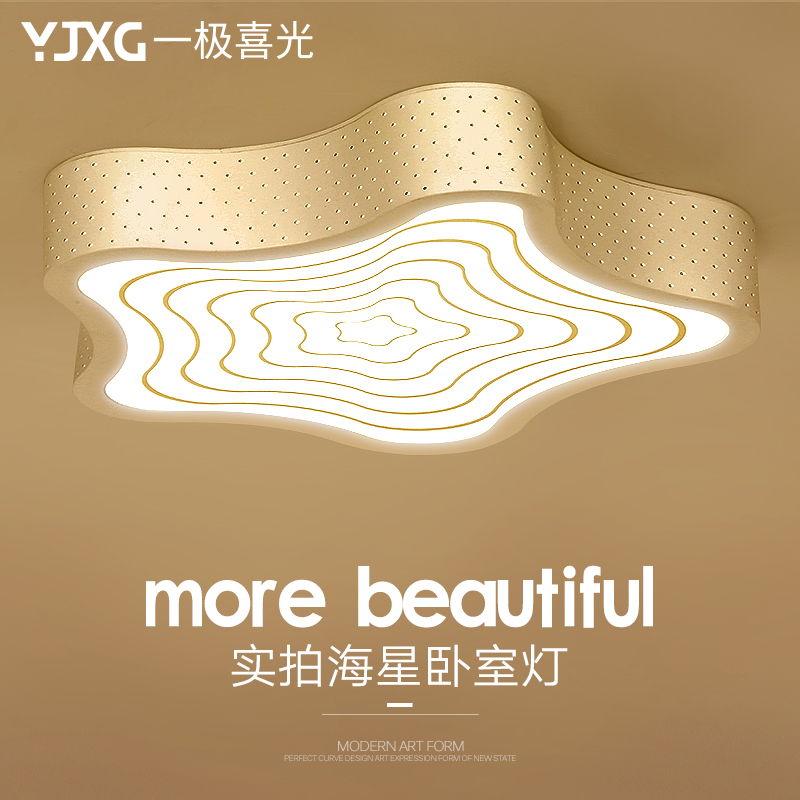 һ��ϲ�ⴴ�⺣��������XG-HX-ZDX