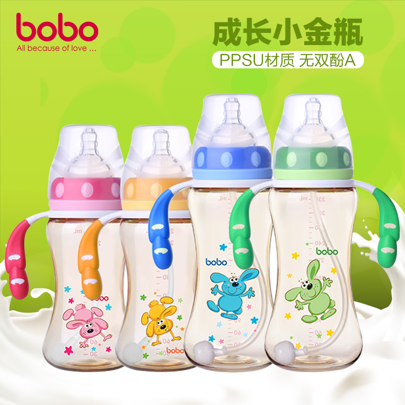 BOBO乐儿宝婴儿奶瓶宽口径ppsu自动吸管手柄奶瓶宝宝防摔塑料奶瓶