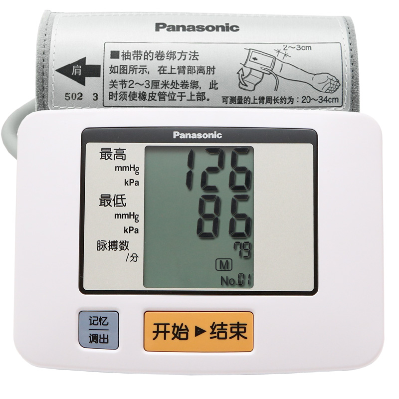 松下 EW3106电子血压计 家用上臂式智能全自动血压测量仪量血压