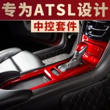 Применимо к Cadillac ATSL Modification Central Control Декоративные наклейки ATS-L Car Углеродное волокно Внутренний колесный колес