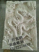 Stone carving dragon relief dragon carving relief Dragon evening red relief indoor outdoor decoration embossed mural stone relief