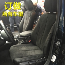 Car leather seat bag leather seat ventilation modification Nappa tenth generation Civic Accord Corolla