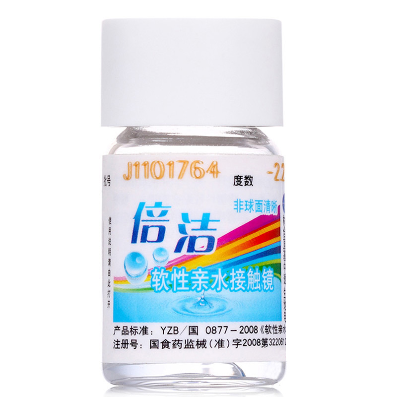 【2送护理液+镜盒】海昌隐形近视眼镜倍洁TC年抛1片透氧薄非球面