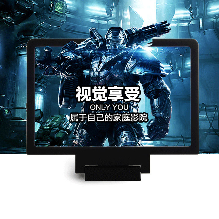 3D movie TV mobile phone screen amplifier HD film eye protectors RADIATION PROTECTION Watch the Divine Instrumental TV God Box