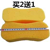 Car wash sponge Honeycomb Coral sponge cleaning products special tool for car wash sponge block