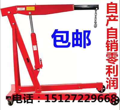 2T3T thickened car folding small crane manual hydraulic crane Bowser shopping knock explosion hook welding flower promotion