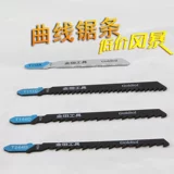 金田 Curve Saw T244D/T144D/T111C/T118A BOSCH MUDC