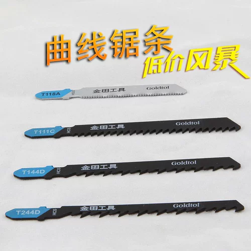 金田 Curve Saw T244D/T144D/T111C/T118A BOSCH MUDC