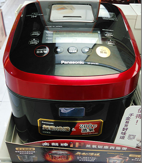 日本制造Panasonic/松下SR-SPX103 SR-SPX183 IH磁感应电饭锅-Taobao