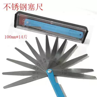 Locomotive repair tool valve spark plug clearance adjustment tool thickness gauge feeler gauge 0 02-1mm