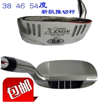 Câu lạc bộ gôn mới XENON 	túi đựng gậy golf chính hãng