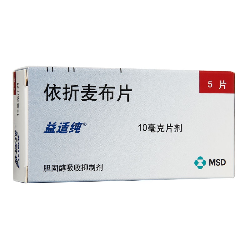 益适纯 益适纯 依折麦布片 10mg*5片/盒