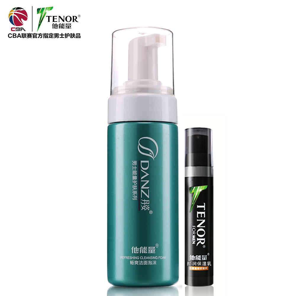 丹姿他能量男士护肤畅爽洁面泡沫150ml 深层清洁控油保湿剃须泡沫