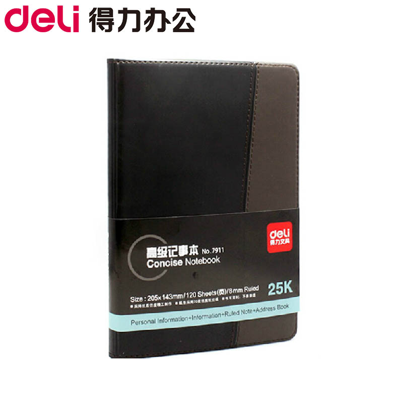 Deli notebook 7911 Leather notebook Leather notebook Business notebook Stationery 120 pages 25K conference book High-grade office business soft leather notebook with notebook diary