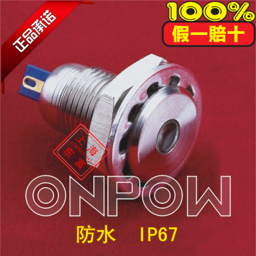 ONPOW China Hongbo 12mm LED metal waterproof indicator light signal lamp GQ12F-D 24V12V6V